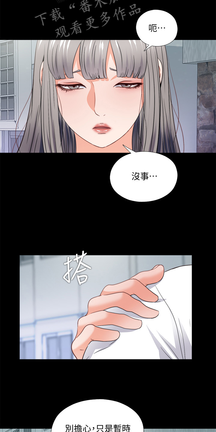 《落魄师父》漫画最新章节第83章来的真快啊免费下拉式在线观看章节第【10】张图片