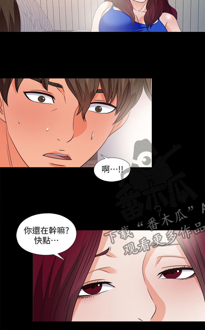 《落魄师父》漫画最新章节第83章来的真快啊免费下拉式在线观看章节第【14】张图片