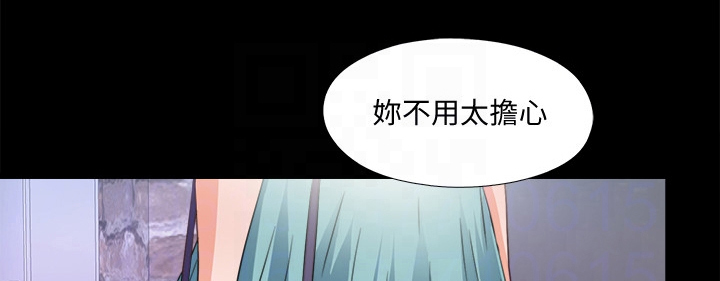 《落魄师父》漫画最新章节第83章来的真快啊免费下拉式在线观看章节第【13】张图片