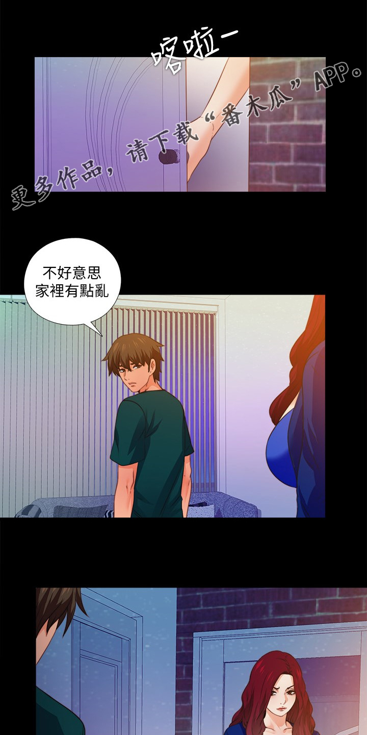 《落魄师父》漫画最新章节第80章有个好办法免费下拉式在线观看章节第【18】张图片