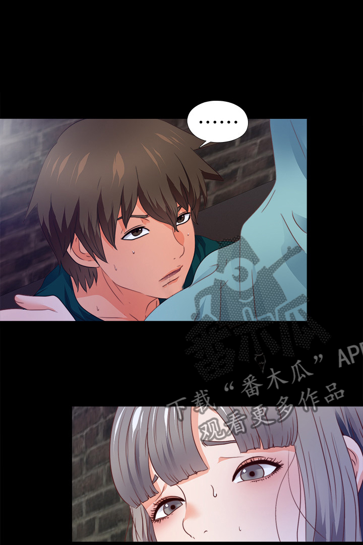 《落魄师父》漫画最新章节第77章看不得幸福免费下拉式在线观看章节第【11】张图片