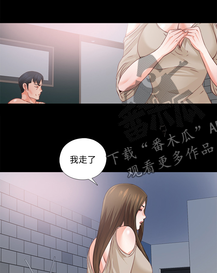 《落魄师父》漫画最新章节第71章多个暗手免费下拉式在线观看章节第【15】张图片