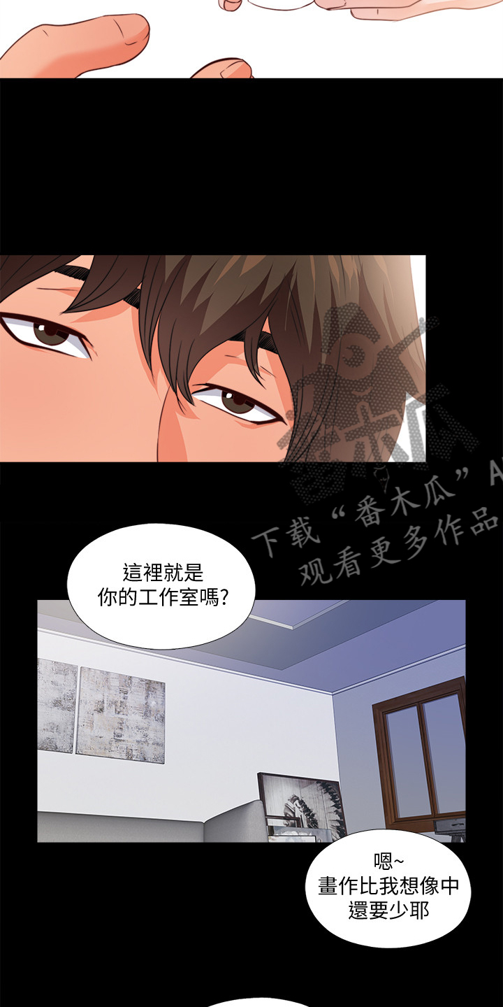 《落魄师父》漫画最新章节第59章喝杯酒吧免费下拉式在线观看章节第【14】张图片