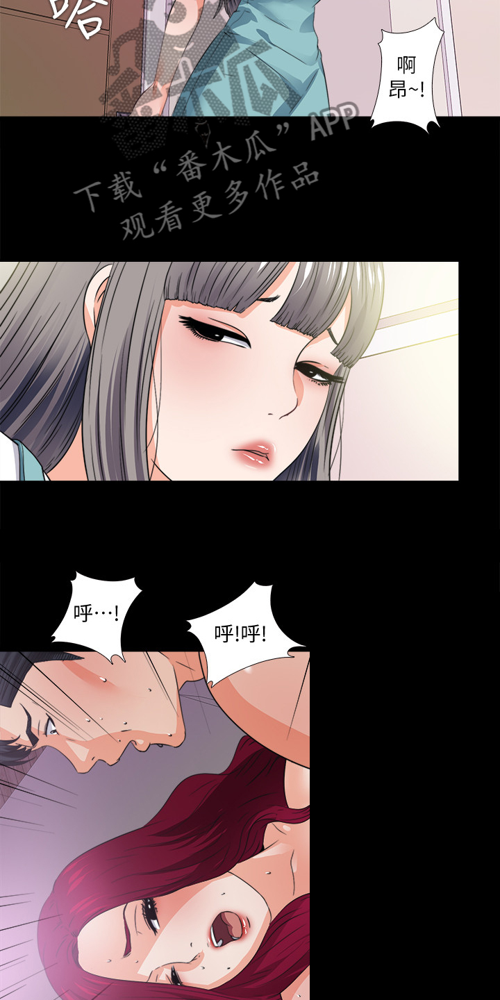 《落魄师父》漫画最新章节第58章泄露的地址免费下拉式在线观看章节第【12】张图片