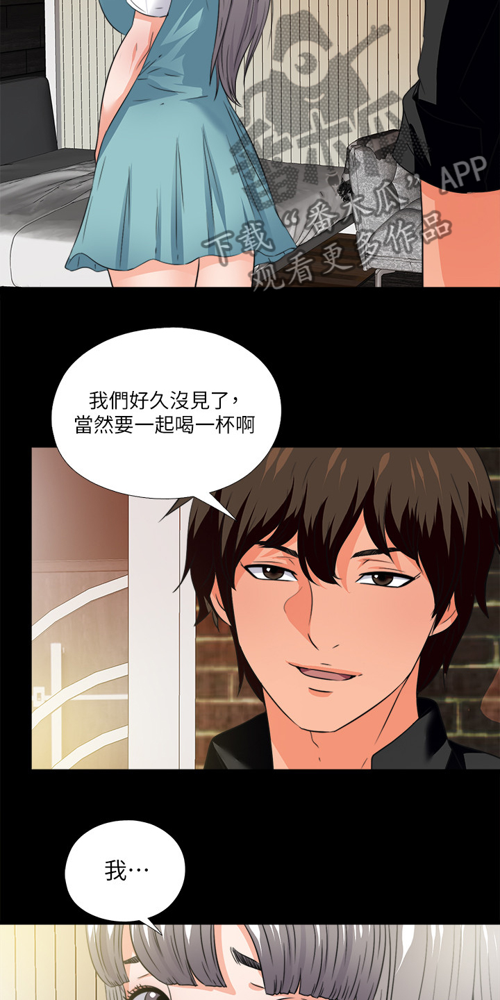 《落魄师父》漫画最新章节第58章泄露的地址免费下拉式在线观看章节第【2】张图片