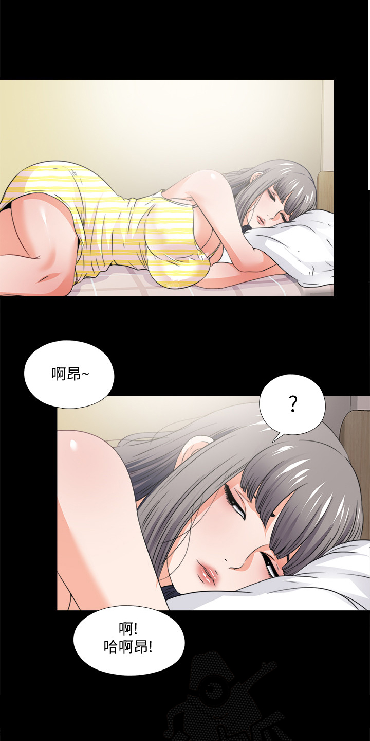 《落魄师父》漫画最新章节第57章持续挨饿免费下拉式在线观看章节第【9】张图片