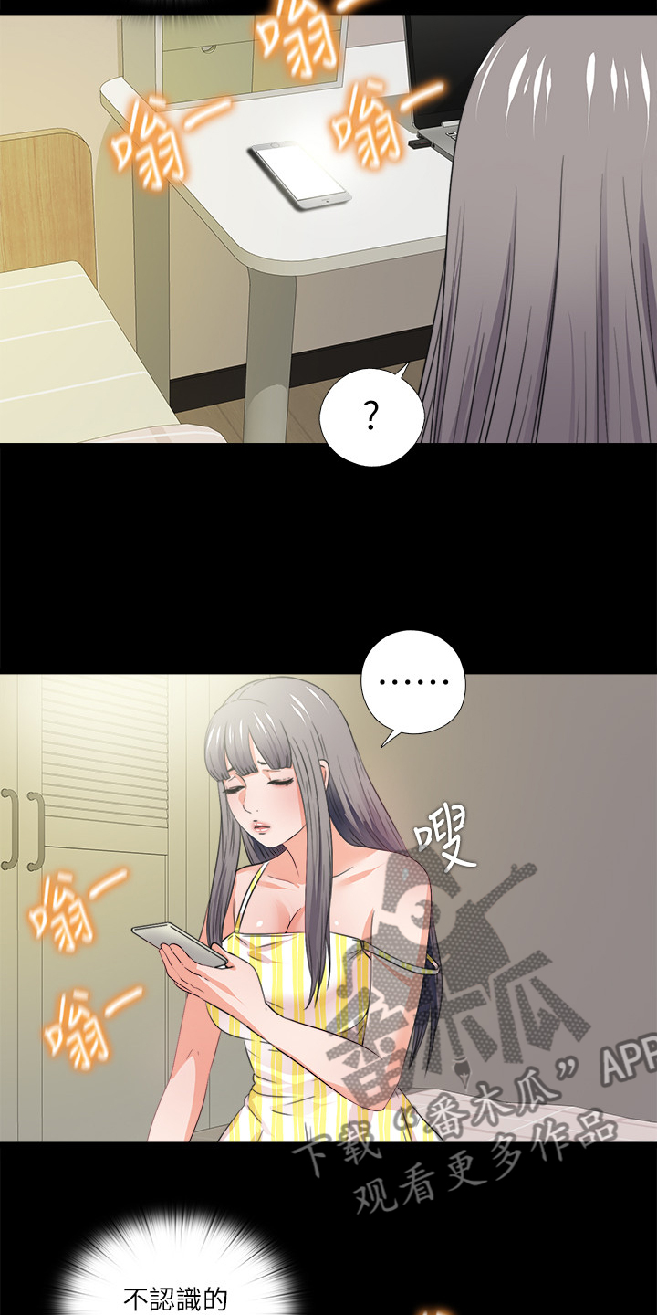 《落魄师父》漫画最新章节第57章持续挨饿免费下拉式在线观看章节第【5】张图片