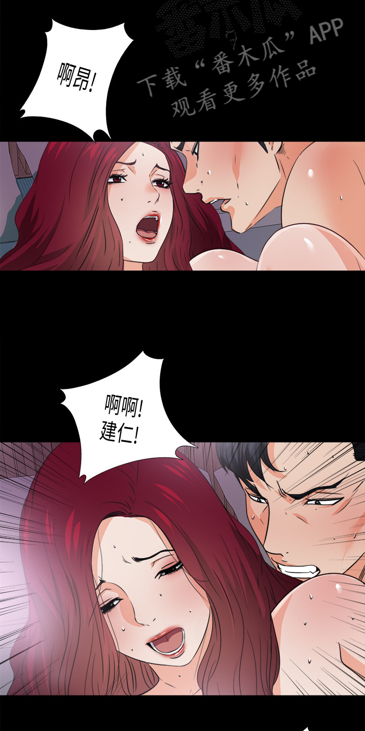 《落魄师父》漫画最新章节第57章持续挨饿免费下拉式在线观看章节第【8】张图片