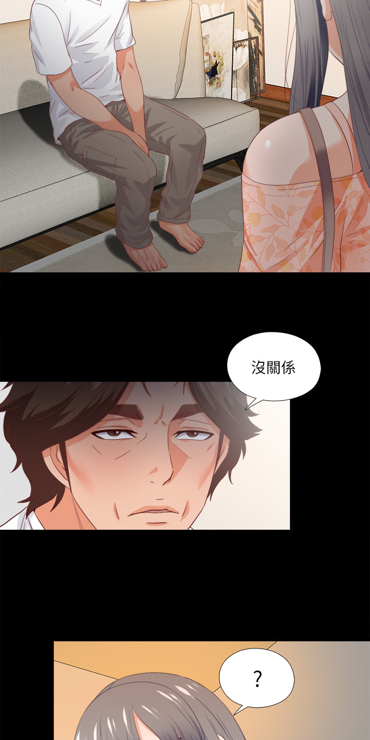 《落魄师父》漫画最新章节第46章救美免费下拉式在线观看章节第【14】张图片