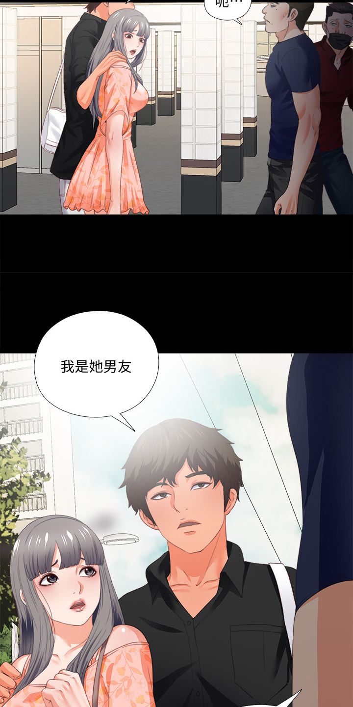 《落魄师父》漫画最新章节第46章救美免费下拉式在线观看章节第【27】张图片