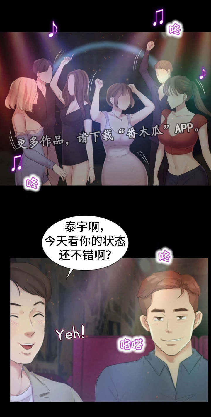 工厂危机-第27章辉煌战绩全彩韩漫标签