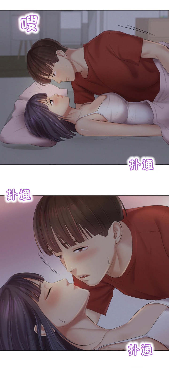 《工厂危机》漫画最新章节第32章她的心意免费下拉式在线观看章节第【15】张图片