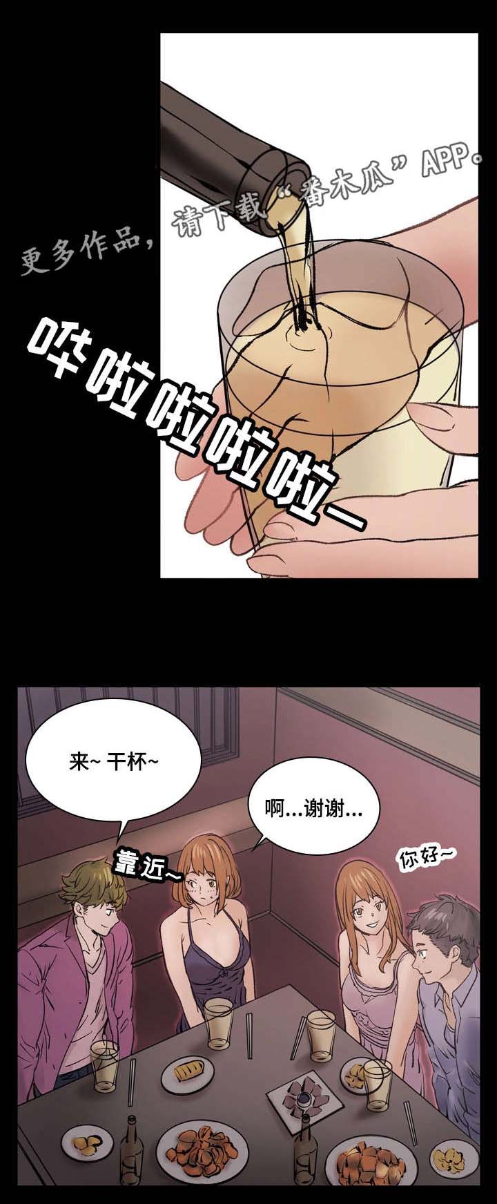 《孪生》漫画最新章节第5章刺激免费下拉式在线观看章节第【19】张图片