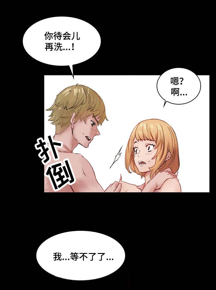 《孪生》漫画最新章节第5章刺激免费下拉式在线观看章节第【3】张图片