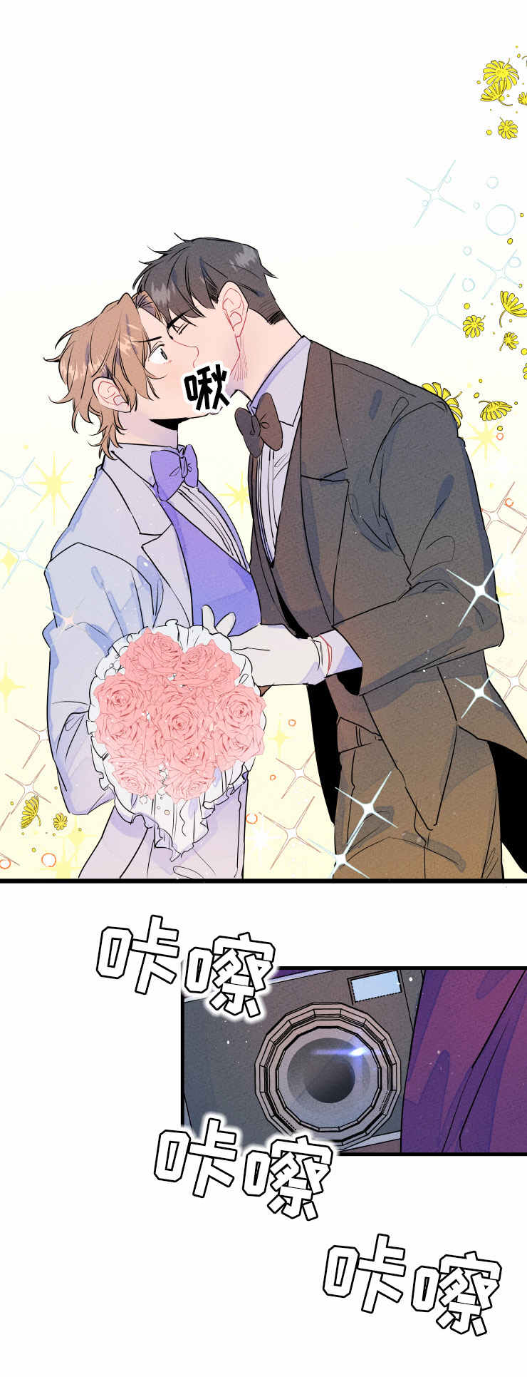 《结婚合约》漫画最新章节第2章礼堂免费下拉式在线观看章节第【1】张图片