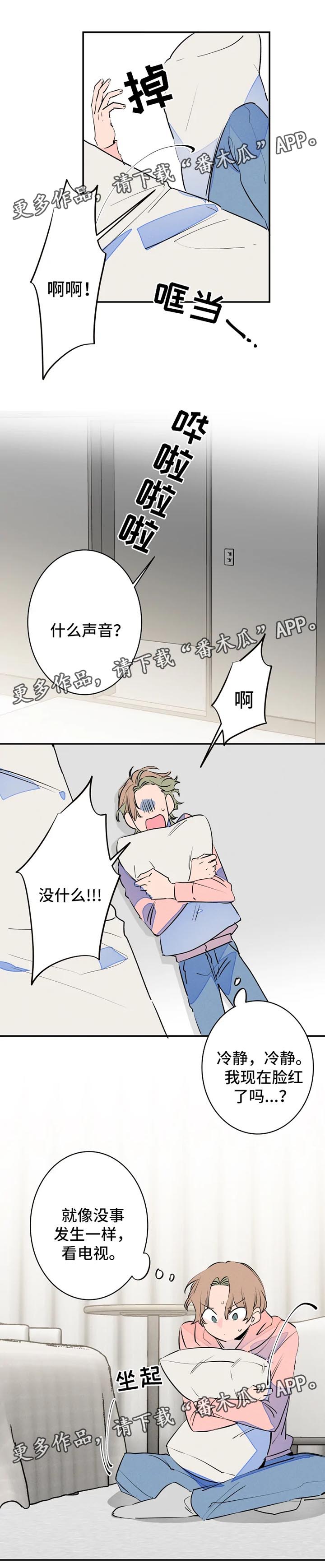 《结婚合约》漫画最新章节第38章照片免费下拉式在线观看章节第【5】张图片