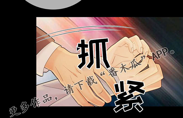 《阿尔法监狱》漫画最新章节第42章梦话免费下拉式在线观看章节第【1】张图片