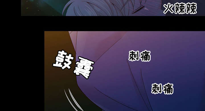 《阿尔法监狱》漫画最新章节第42章梦话免费下拉式在线观看章节第【40】张图片