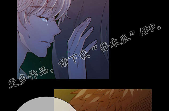 《阿尔法监狱》漫画最新章节第42章梦话免费下拉式在线观看章节第【9】张图片