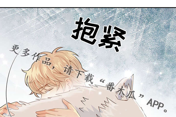 《阿尔法监狱》漫画最新章节第42章梦话免费下拉式在线观看章节第【12】张图片