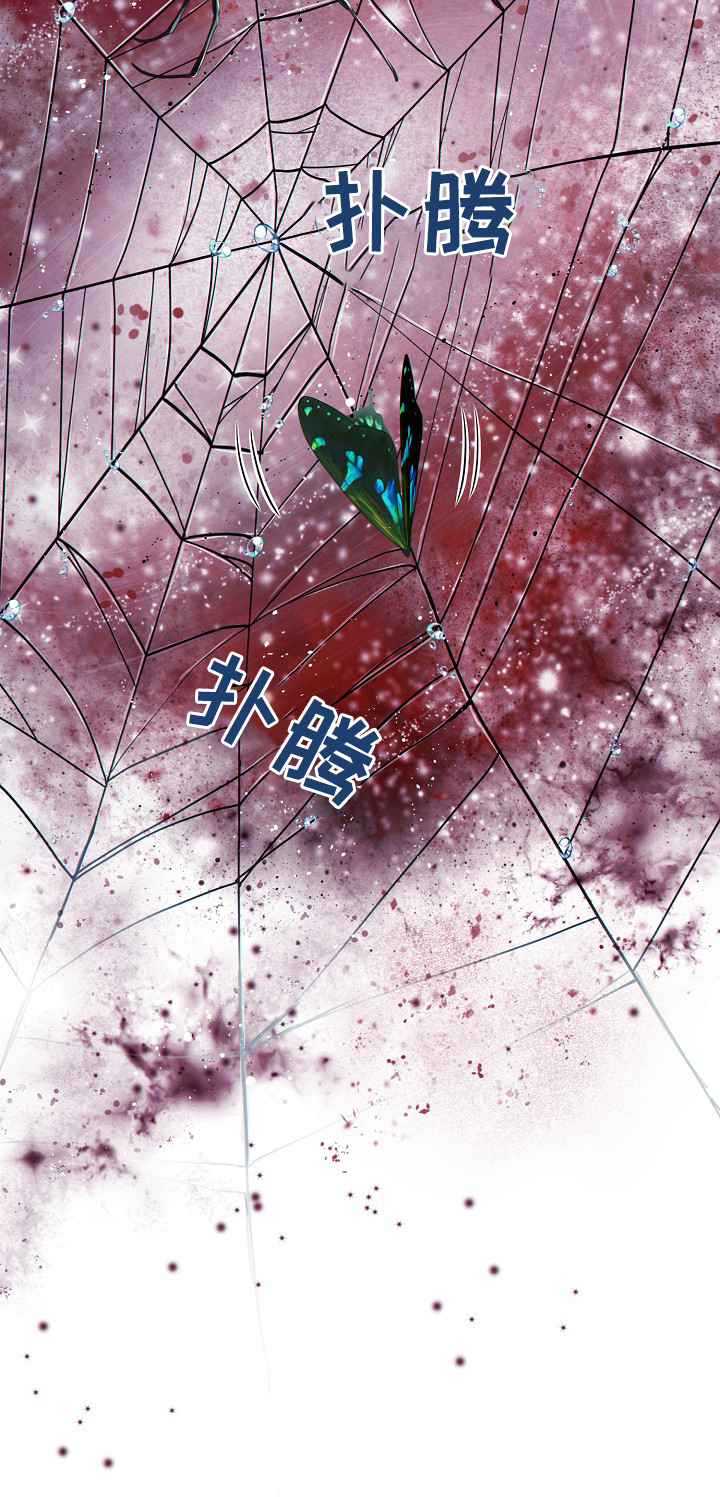 《阿尔法监狱》漫画最新章节第51章小惩罚免费下拉式在线观看章节第【1】张图片