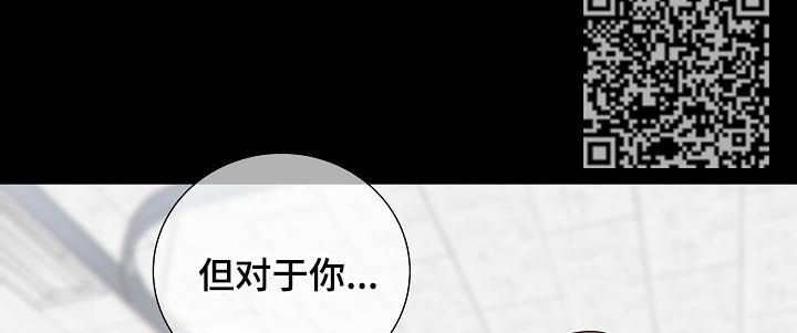 《阿尔法监狱》漫画最新章节第84章闹大了免费下拉式在线观看章节第【6】张图片