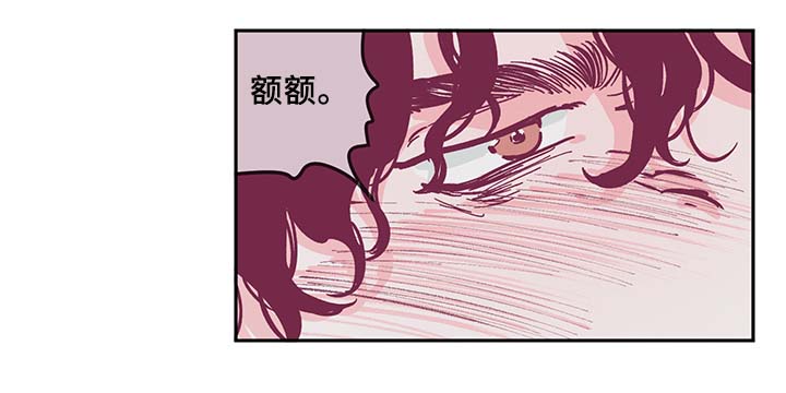 《阴谋与争斗》漫画最新章节第34章喜欢吗免费下拉式在线观看章节第【2】张图片