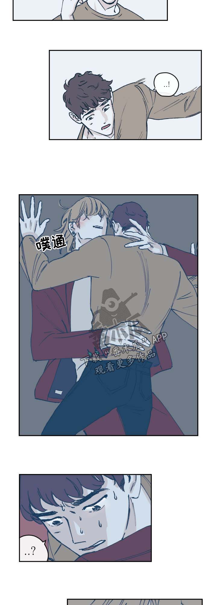 《阴谋与争斗》漫画最新章节第38章认错人免费下拉式在线观看章节第【8】张图片