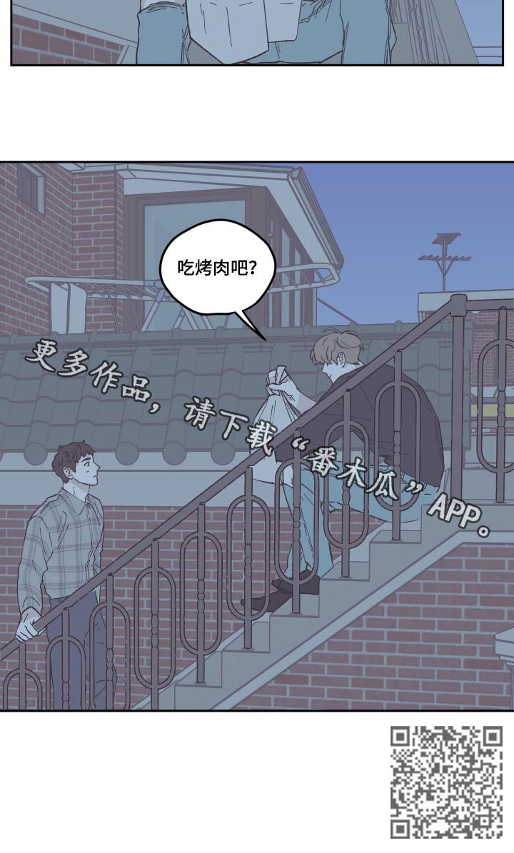 《阴谋与争斗》漫画最新章节第73章出主意免费下拉式在线观看章节第【1】张图片