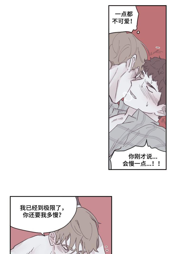 《阴谋与争斗》漫画最新章节第79章别想逃免费下拉式在线观看章节第【8】张图片