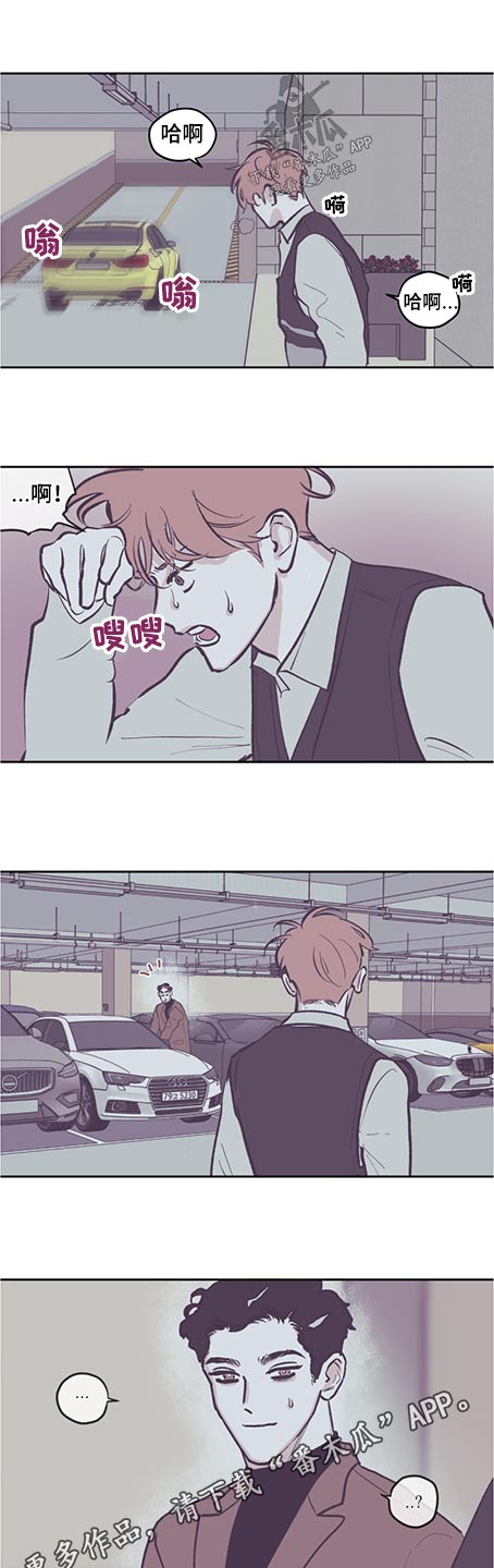 《阴谋与争斗》漫画最新章节第122章【第三季】引诱免费下拉式在线观看章节第【2】张图片