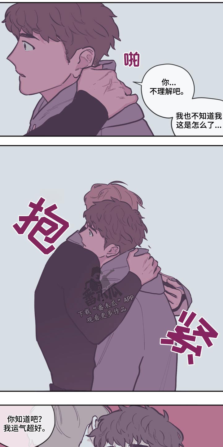 《阴谋与争斗》漫画最新章节第127章【第三季】生日快乐免费下拉式在线观看章节第【7】张图片