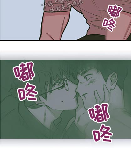 《阴谋与争斗》漫画最新章节第130章【第三季】下药免费下拉式在线观看章节第【8】张图片