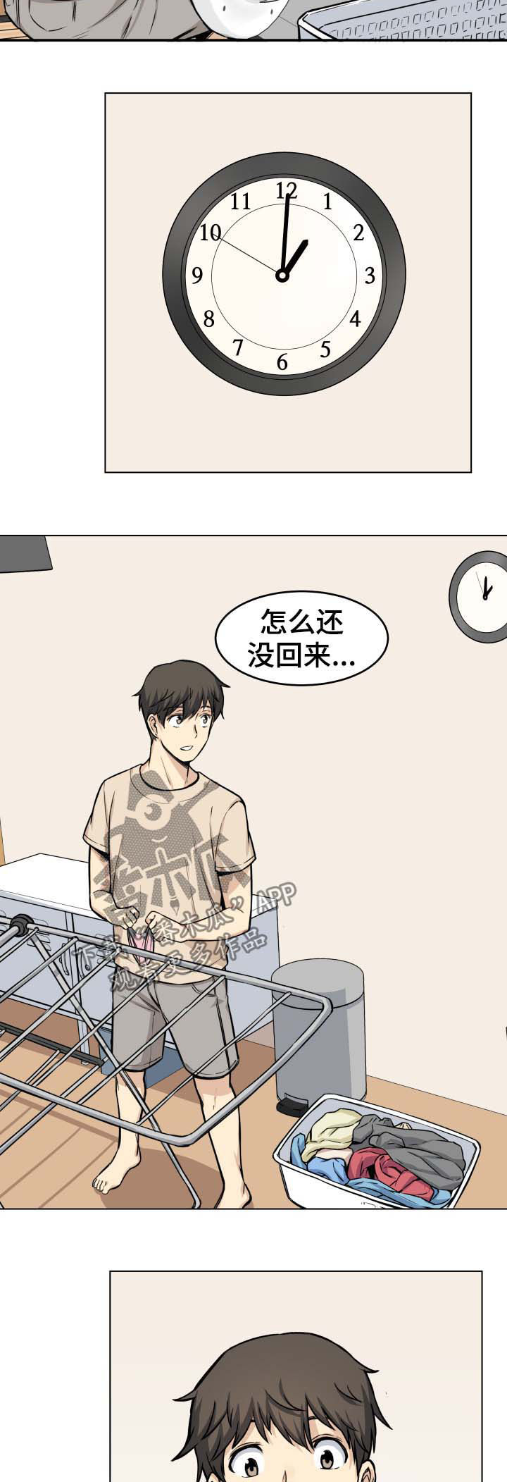 《校霸的跟班》漫画最新章节第52章回家免费下拉式在线观看章节第【13】张图片