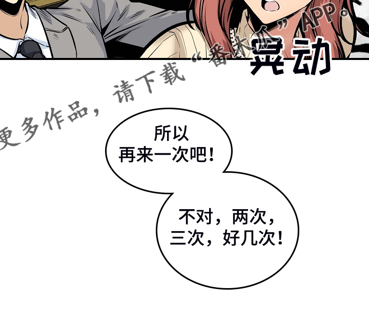 《校霸的跟班》漫画最新章节第213章女友条件免费下拉式在线观看章节第【1】张图片