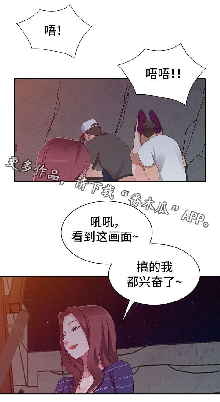 《梦境障碍》漫画最新章节第3章不安免费下拉式在线观看章节第【1】张图片