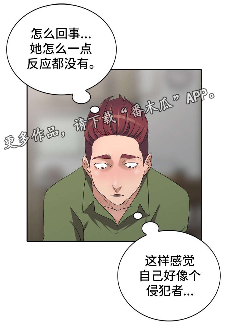 《梦境障碍》漫画最新章节第20章药效免费下拉式在线观看章节第【7】张图片