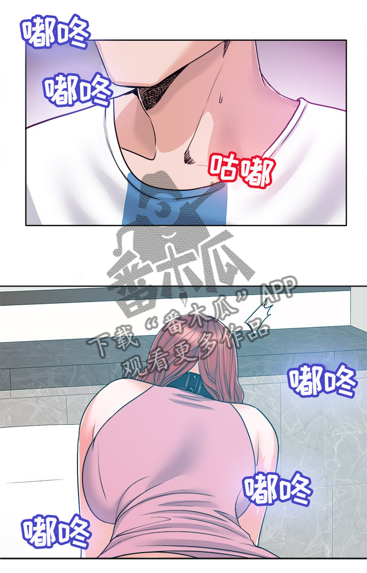 《越界行为》漫画最新章节第38章试探免费下拉式在线观看章节第【7】张图片