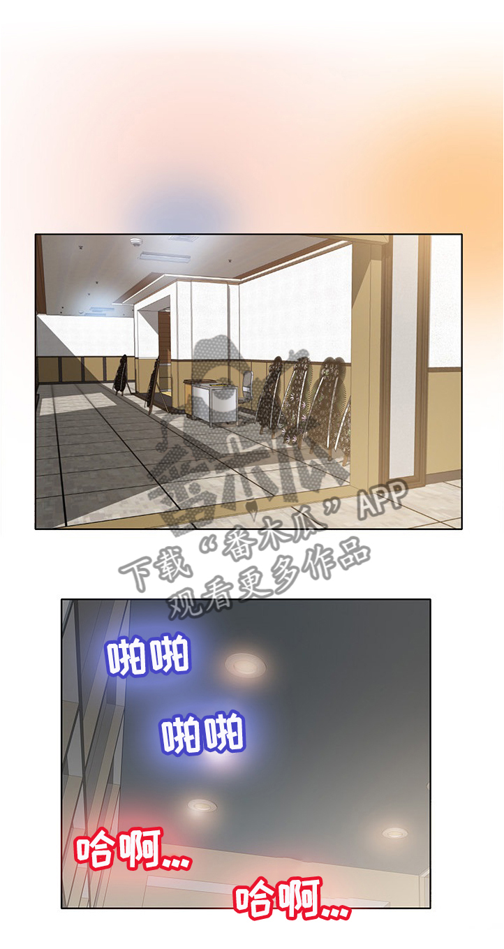 《越界行为》漫画最新章节第55章等闲之辈免费下拉式在线观看章节第【9】张图片