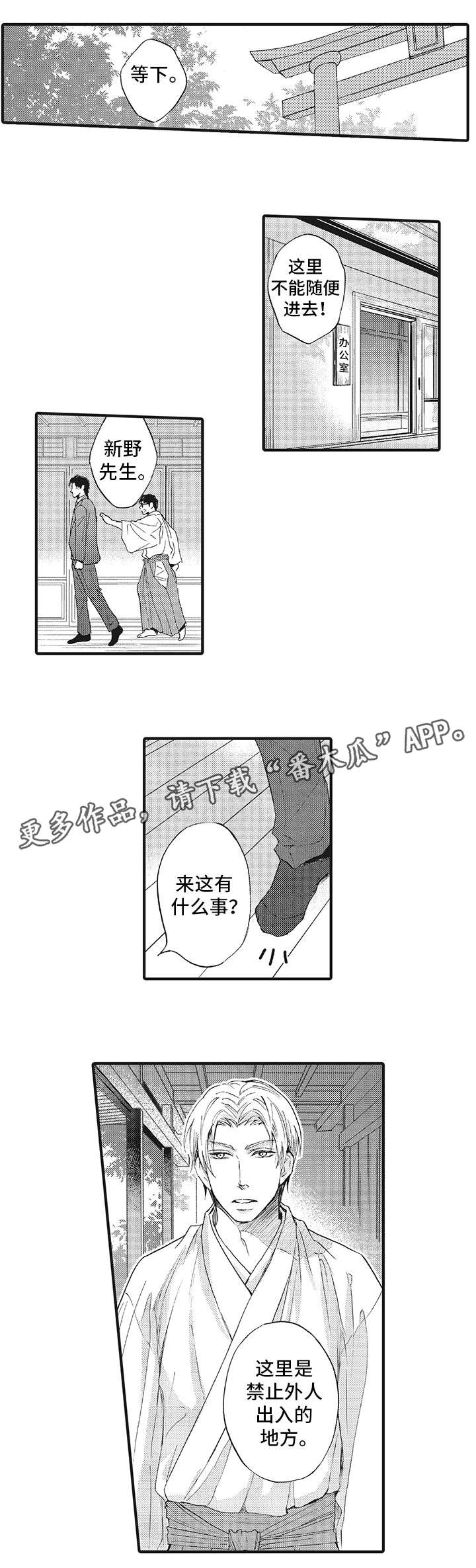 《厄运巫师》漫画最新章节第9章重伤免费下拉式在线观看章节第【3】张图片