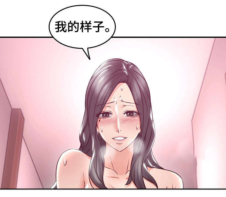 《隔墙之瘾》漫画最新章节第26章题材免费下拉式在线观看章节第【15】张图片