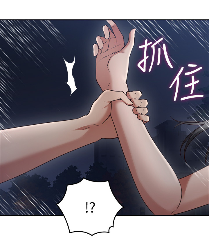 《隔墙之瘾》漫画最新章节第61章害怕免费下拉式在线观看章节第【13】张图片