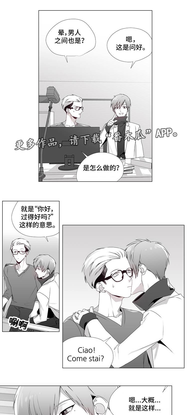 《恶评专家》漫画最新章节第12章评论专家免费下拉式在线观看章节第【6】张图片