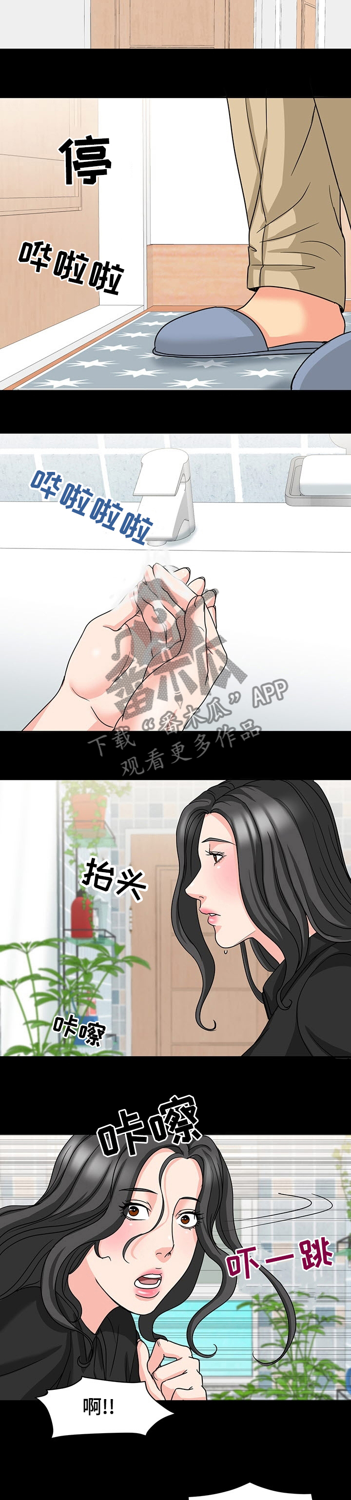 《复杂的关系》漫画最新章节第57章洗手间免费下拉式在线观看章节第【5】张图片