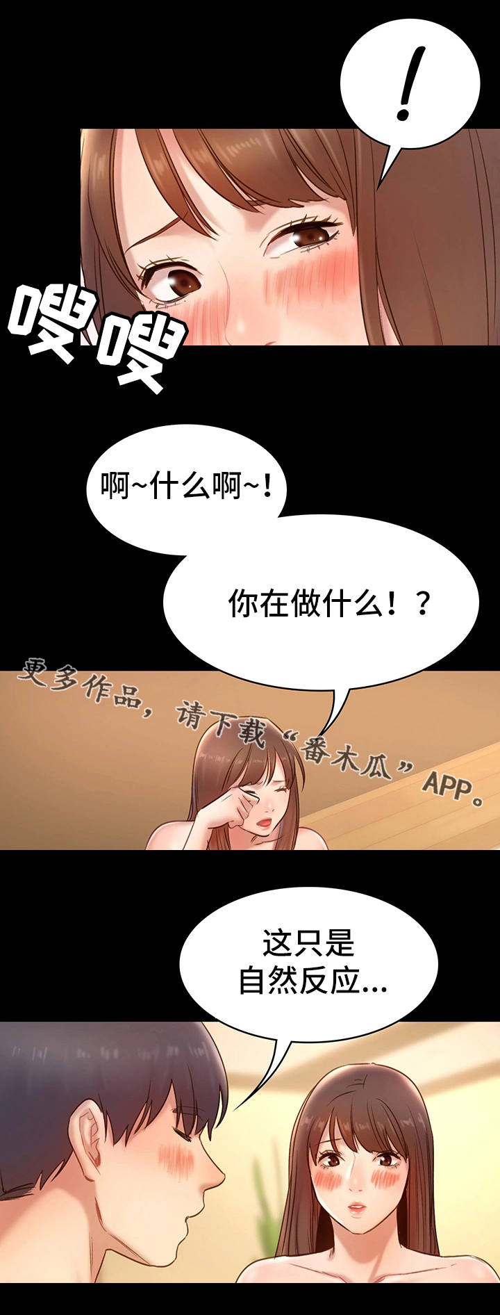 《青年纪事》漫画最新章节第17章幸运的人免费下拉式在线观看章节第【7】张图片