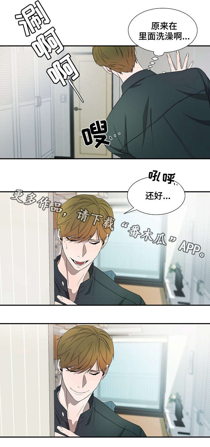 《权位守护》漫画最新章节第15章怀表免费下拉式在线观看章节第【6】张图片