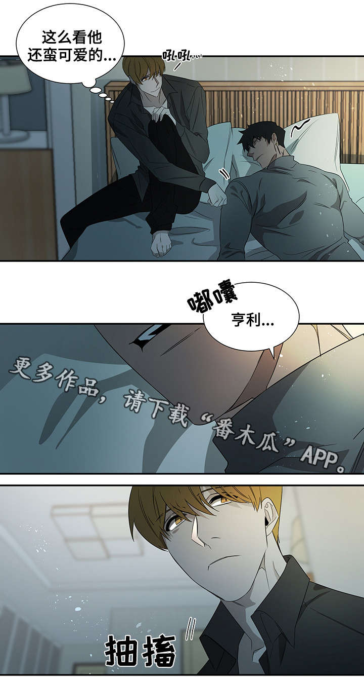 《权位守护》漫画最新章节第25章声音免费下拉式在线观看章节第【8】张图片