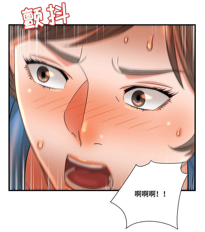 《抛弃秘密》漫画最新章节第13章不满免费下拉式在线观看章节第【5】张图片