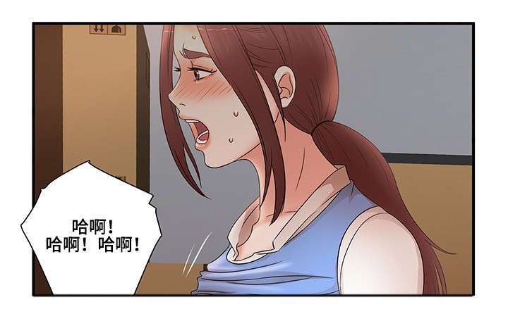 《抛弃秘密》漫画最新章节第26章没办法免费下拉式在线观看章节第【4】张图片