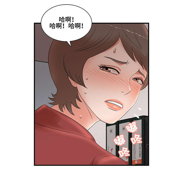 《抛弃秘密》漫画最新章节第26章没办法免费下拉式在线观看章节第【7】张图片